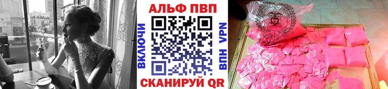 Купить КОКАИН  Бошки Шишки  Мефедрон  ГАШ  Минеральные Воды