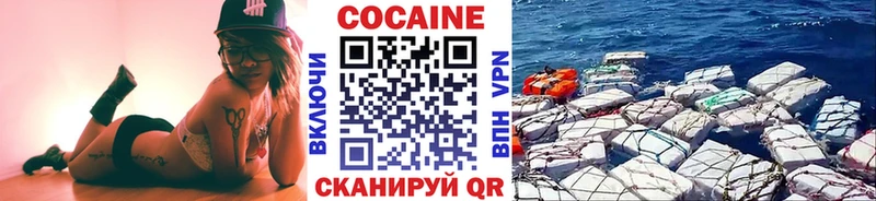 КОКАИН Боливия  Купить где  Минеральные Воды 