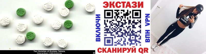 Купить закладки  Минеральные Воды  Экстази MDMA 