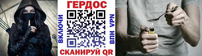 ГЕРОИН афганец Купить Минеральные Воды