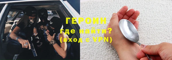 бутик Медногорск