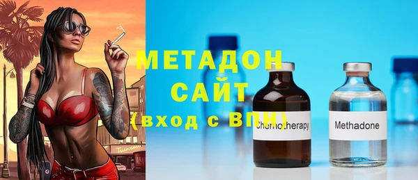 бутик Магас