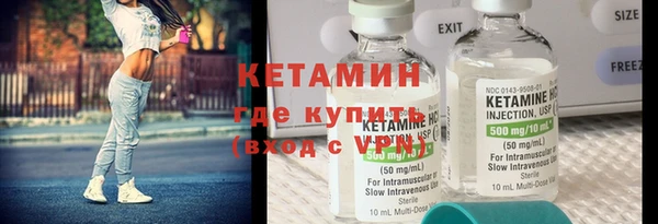 бутик Магас