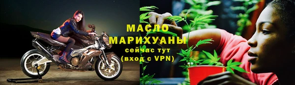 бутик Магас