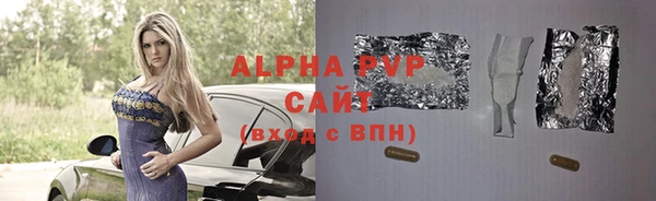 бутик Магас