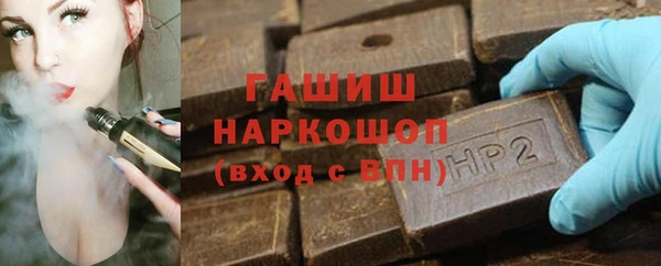 метамфетамин Майский