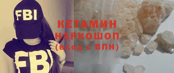 метамфетамин Майский