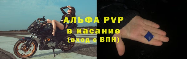 бошки Магадан