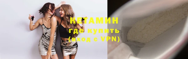 бутик Медногорск