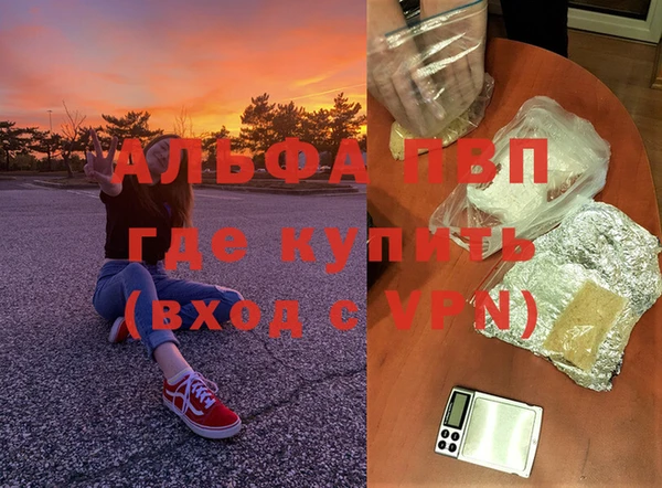 метамфетамин Майский