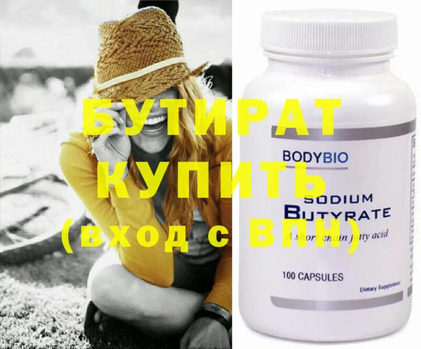 бутик Магас