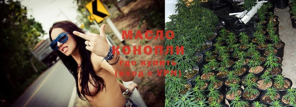 метамфетамин Майский