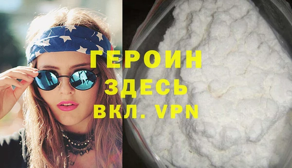 бутик Магас