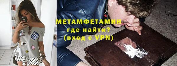 метамфетамин Майский