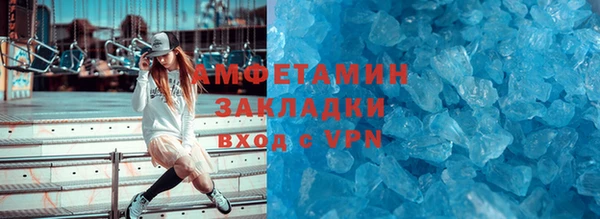 метамфетамин Майский