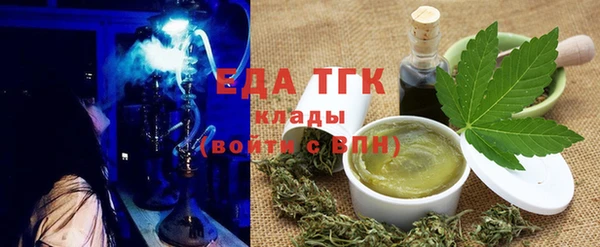 бутик Медногорск