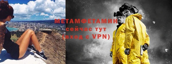 бутик Магас