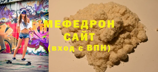 бутик Магас