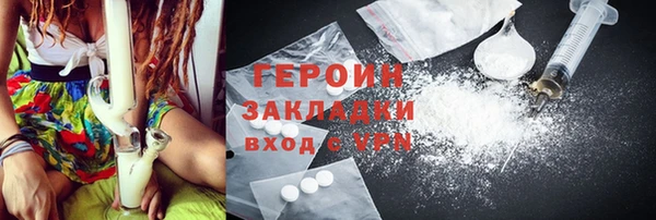 метамфетамин Майский