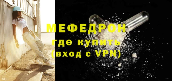 метамфетамин Майский