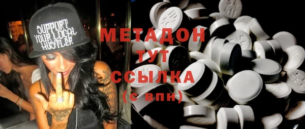 метамфетамин Майский
