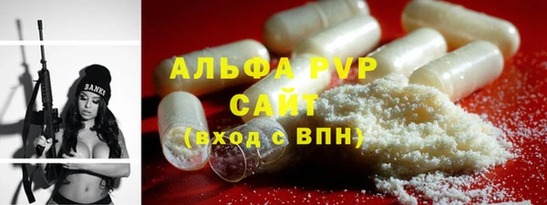 бутик Медногорск