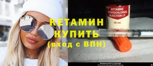 бутик Медногорск