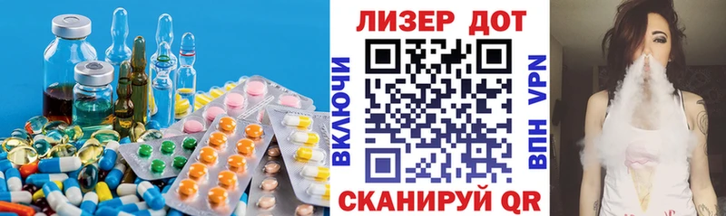 Купить где  Минеральные Воды  LSD-25 экстази кислота 