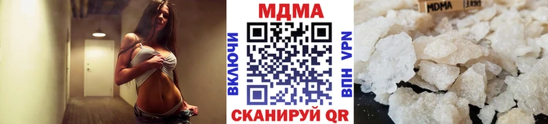 Купить Минеральные Воды MDMA молли