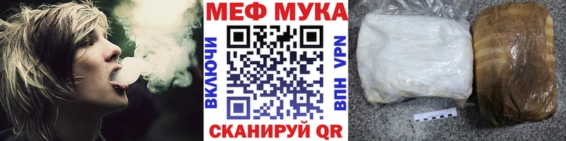 Купить где  Минеральные Воды  МЯУ-МЯУ мука 