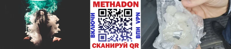 Купить закладки  Минеральные Воды  Метадон белоснежный 