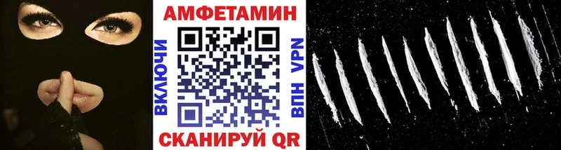 Купить закладки  Минеральные Воды  Метамфетамин кристалл 