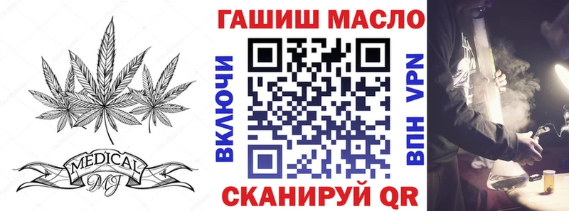 Купить закладки Минеральные Воды Дистиллят ТГК вейп с тгк